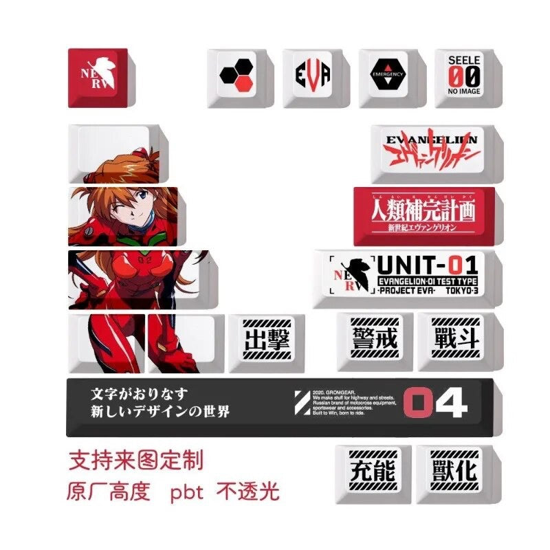 Keys | 12/19 Anime Keycaps Evangelion Theme Asuka Rey | For Mechanical Keyboards Dye-Sub OEM Profile